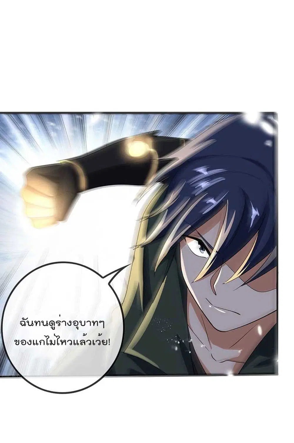หน้า 18 จาก 44