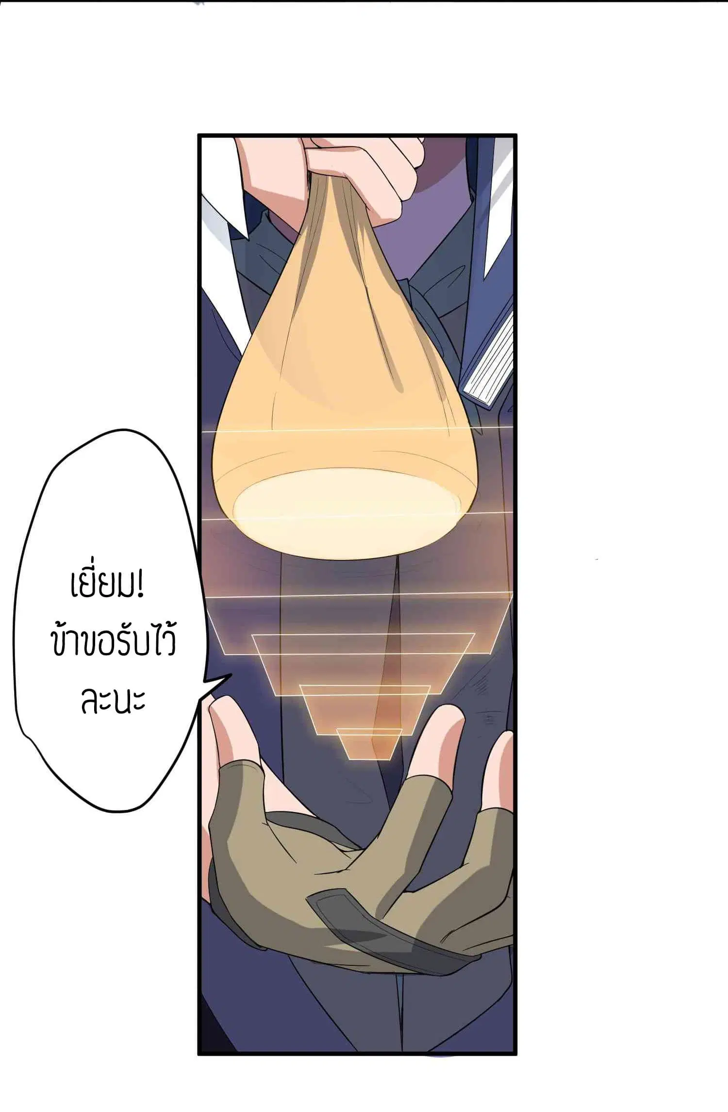 หน้า 3 จาก 34