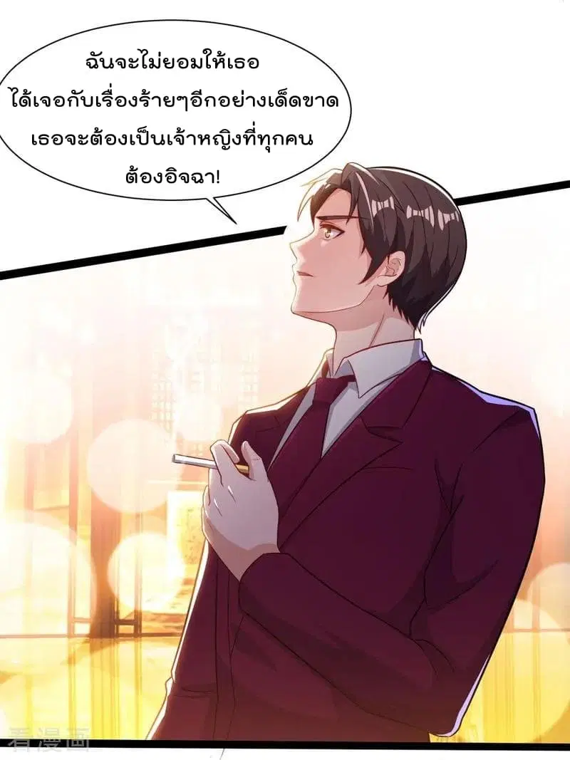 หน้า 16 จาก 31