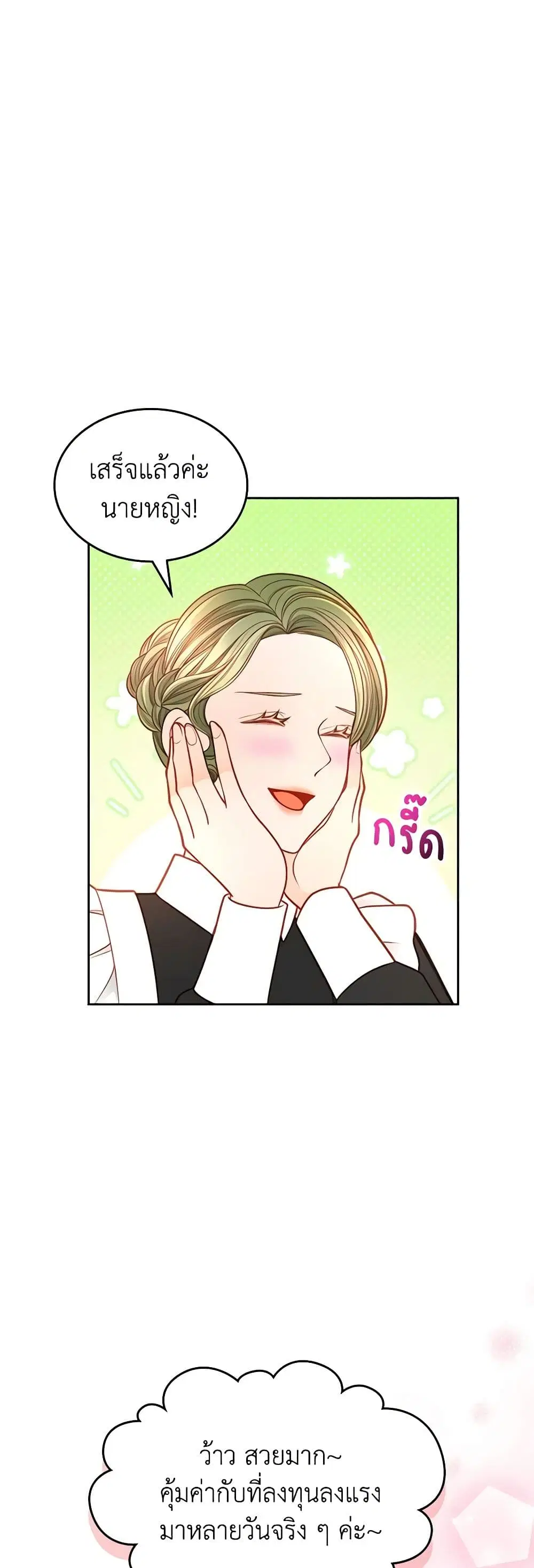 หน้า 22 จาก 32