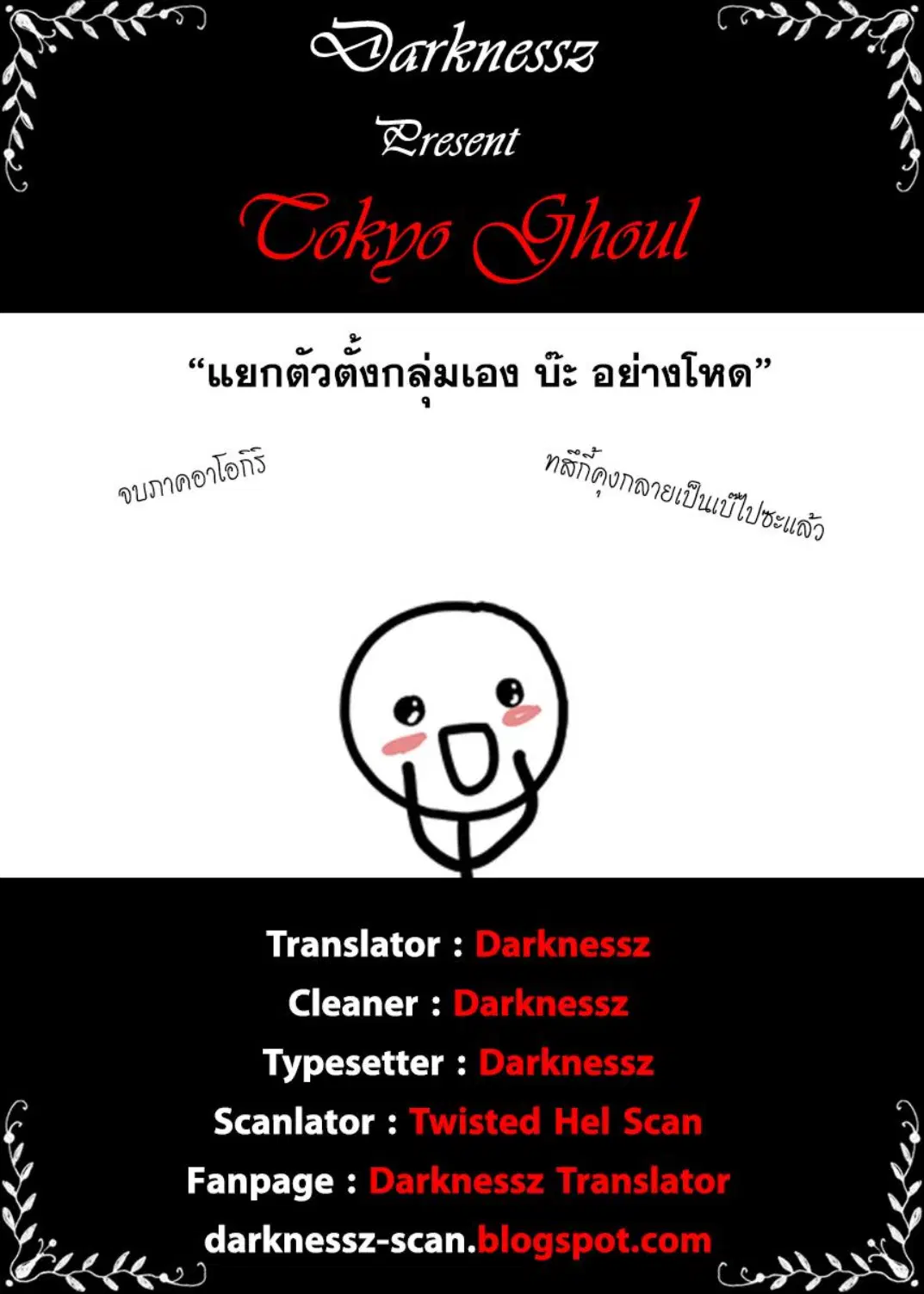 หน้า 23 จาก 23
