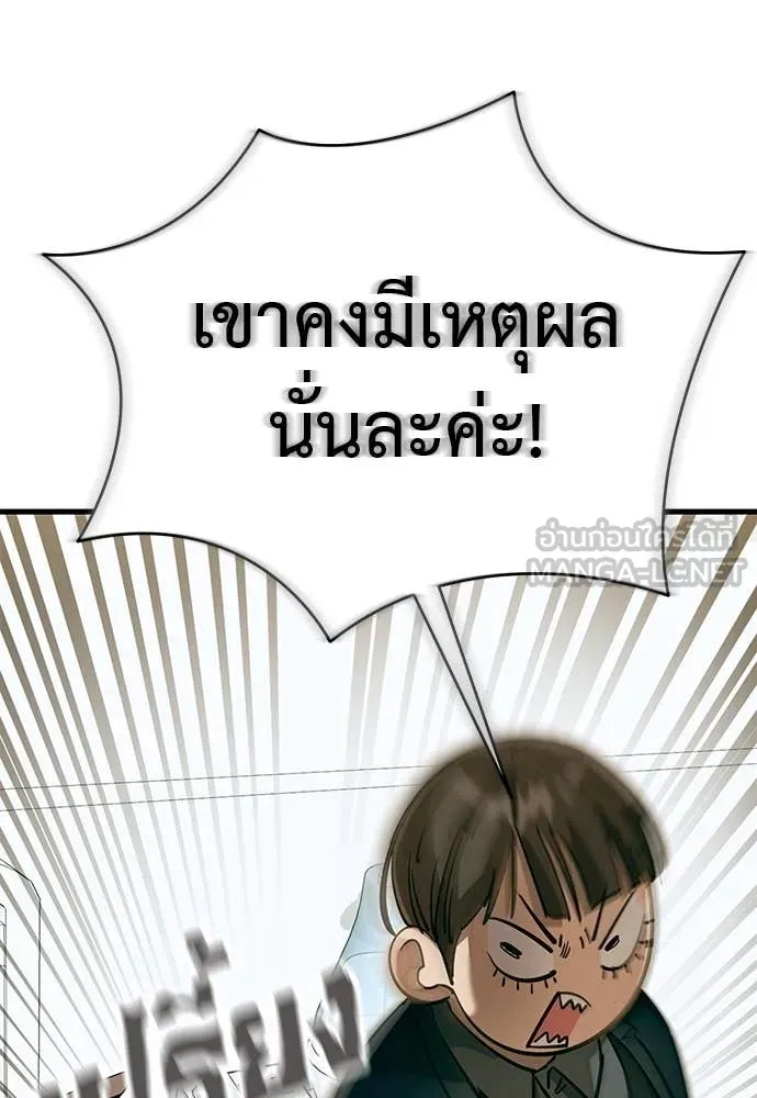 หน้า 175 จาก 208