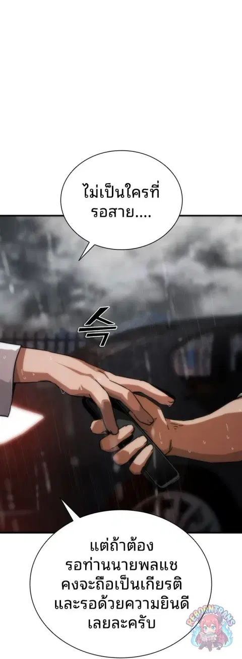 หน้า 38 จาก 86