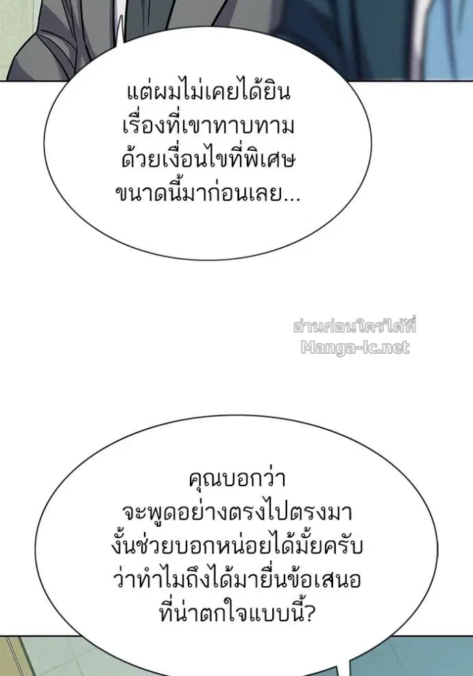 หน้า 47 จาก 155