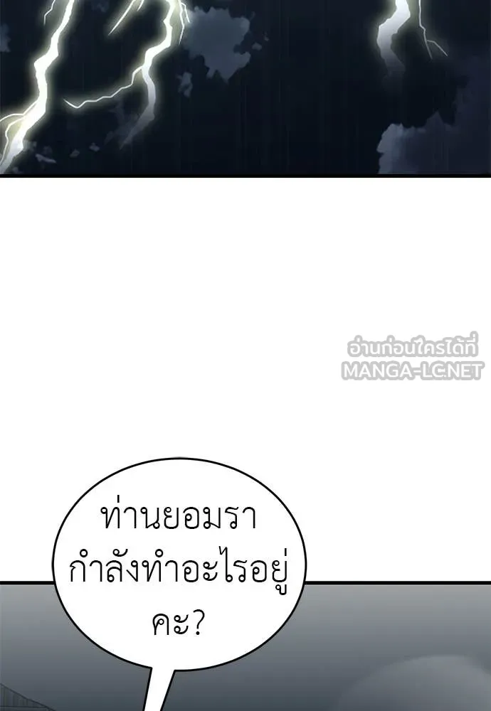หน้า 16 จาก 316