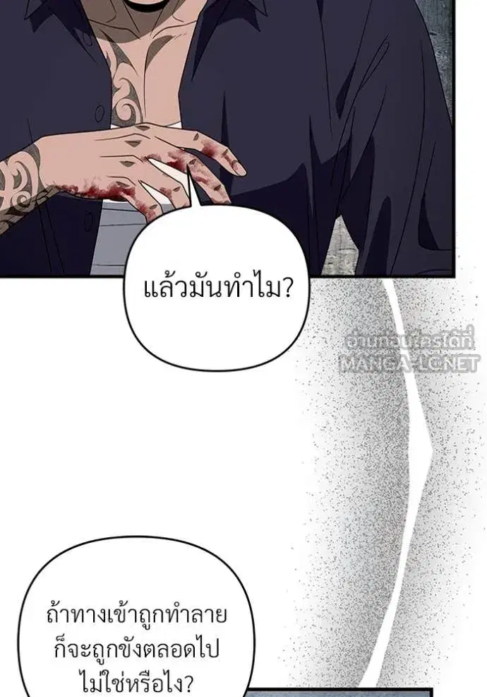 หน้า 51 จาก 128
