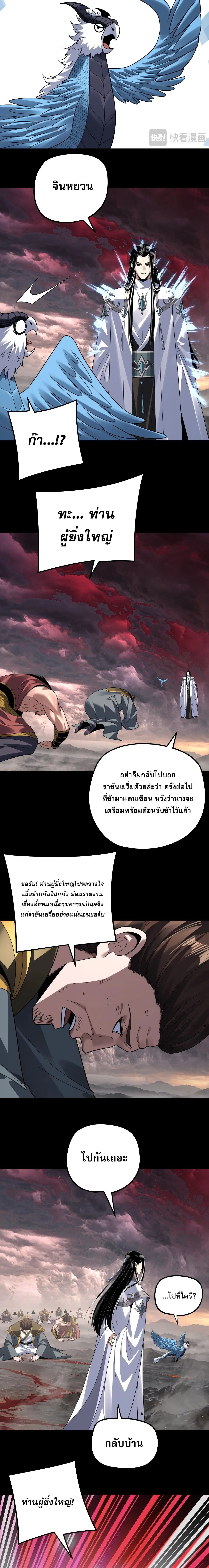 หน้า 4 จาก 15