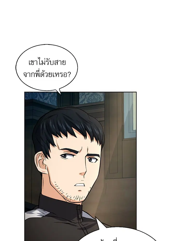 หน้า 96 จาก 121