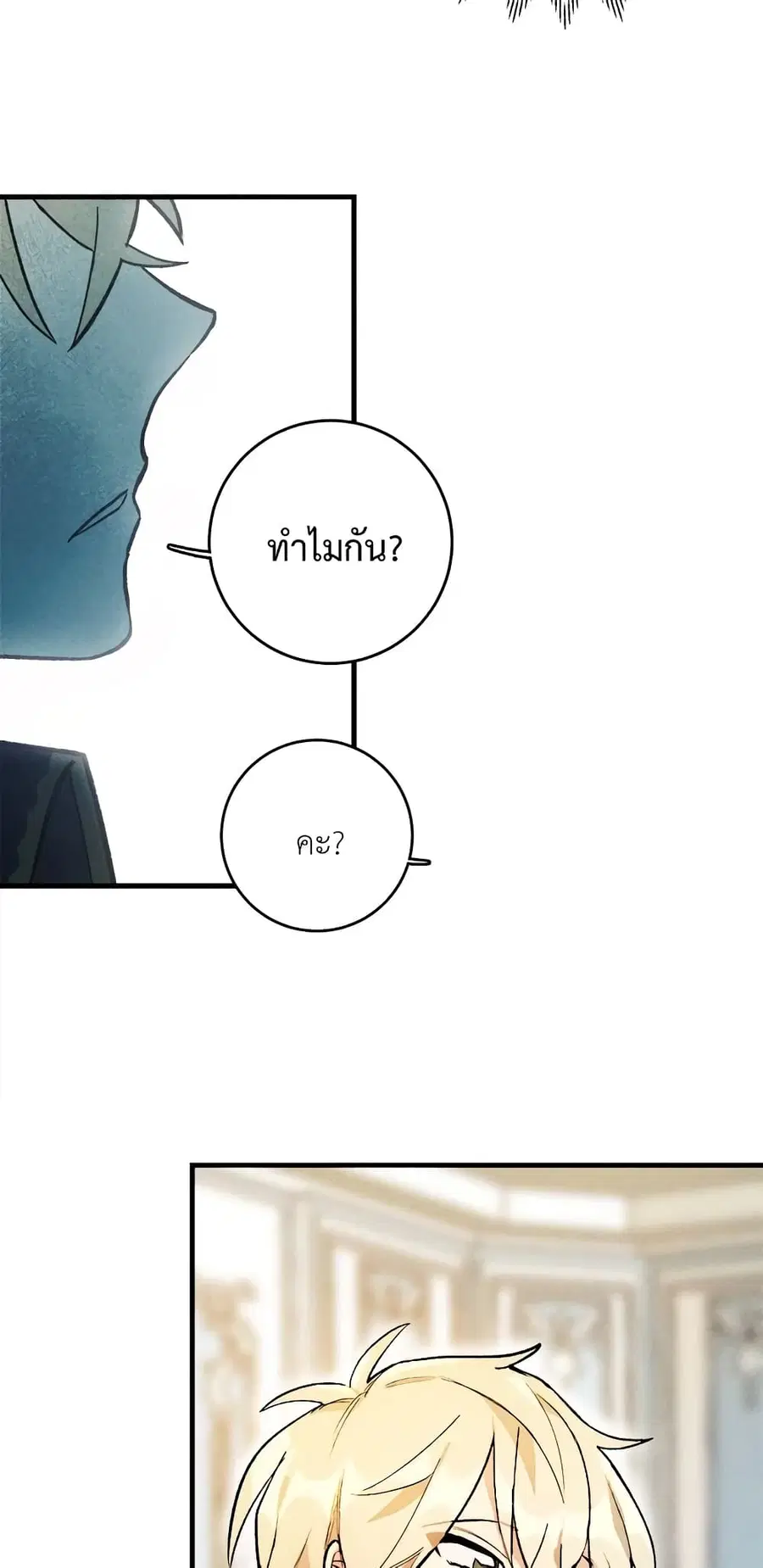 หน้า 30 จาก 42