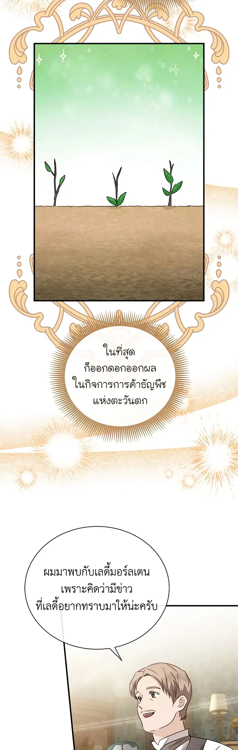 หน้า 17 จาก 51