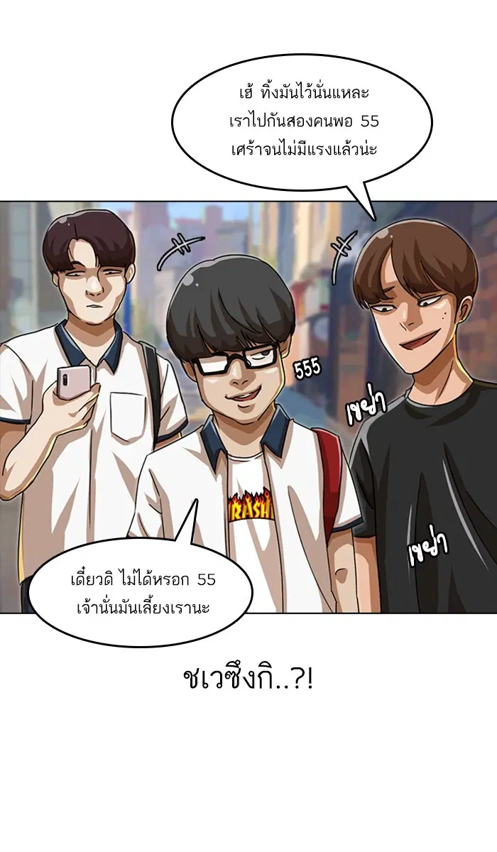 หน้า 70 จาก 104