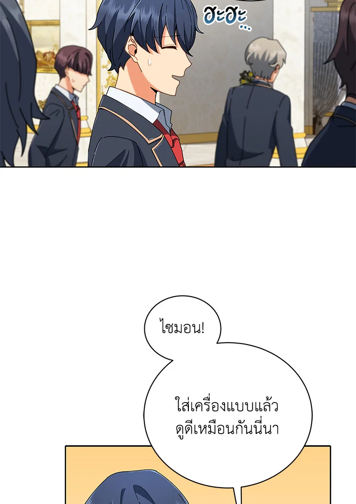 หน้า 74 จาก 123