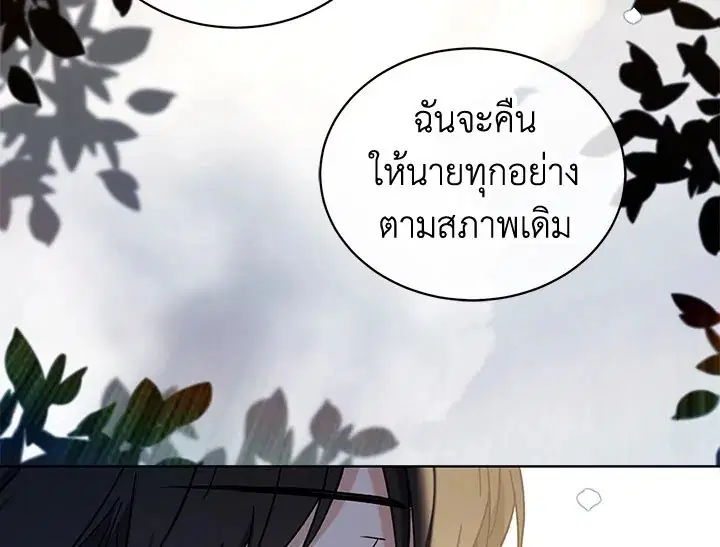 หน้า 75 จาก 117