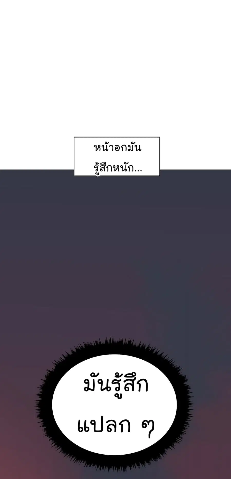 หน้า 17 จาก 76