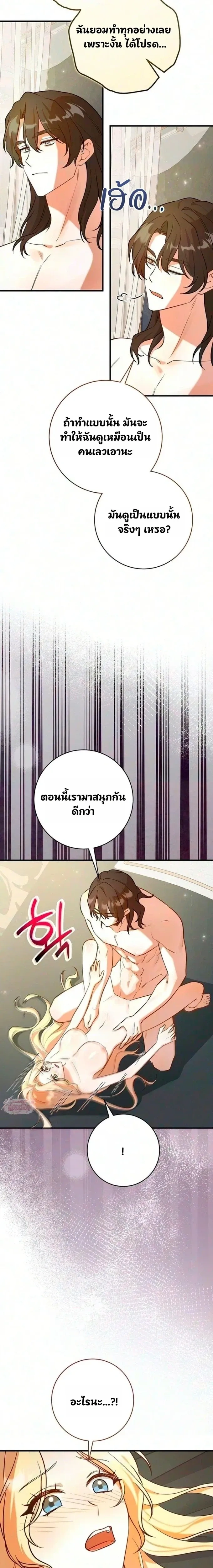 หน้า 10 จาก 27