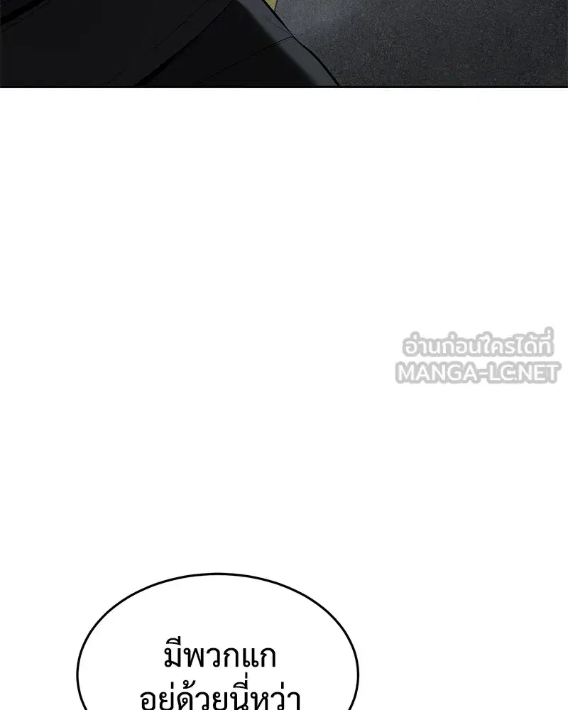 หน้า 198 จาก 213