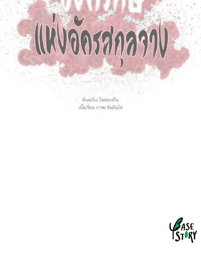 หน้า 32 จาก 32