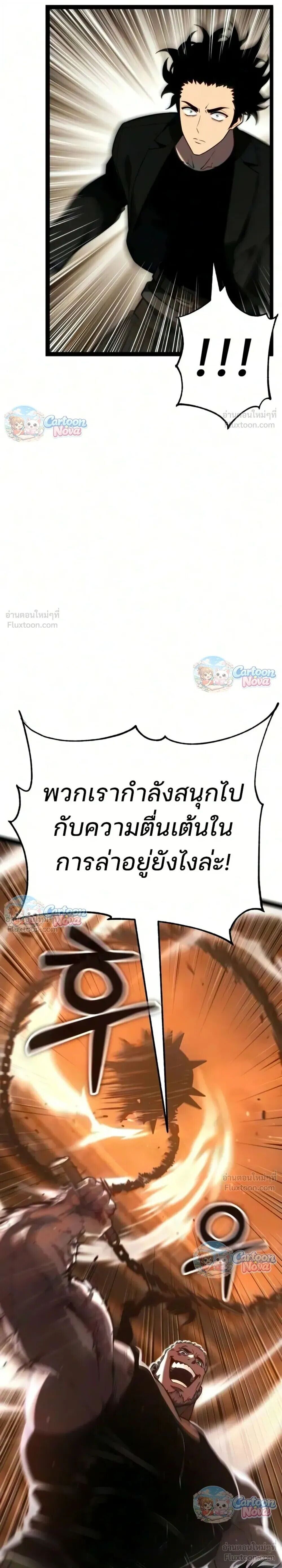 หน้า 61 จาก 70