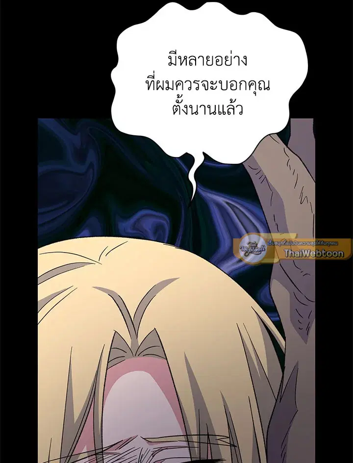 หน้า 89 จาก 119