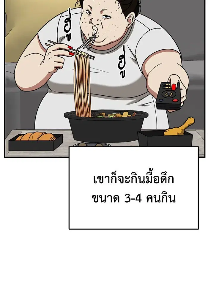 หน้า 142 จาก 173