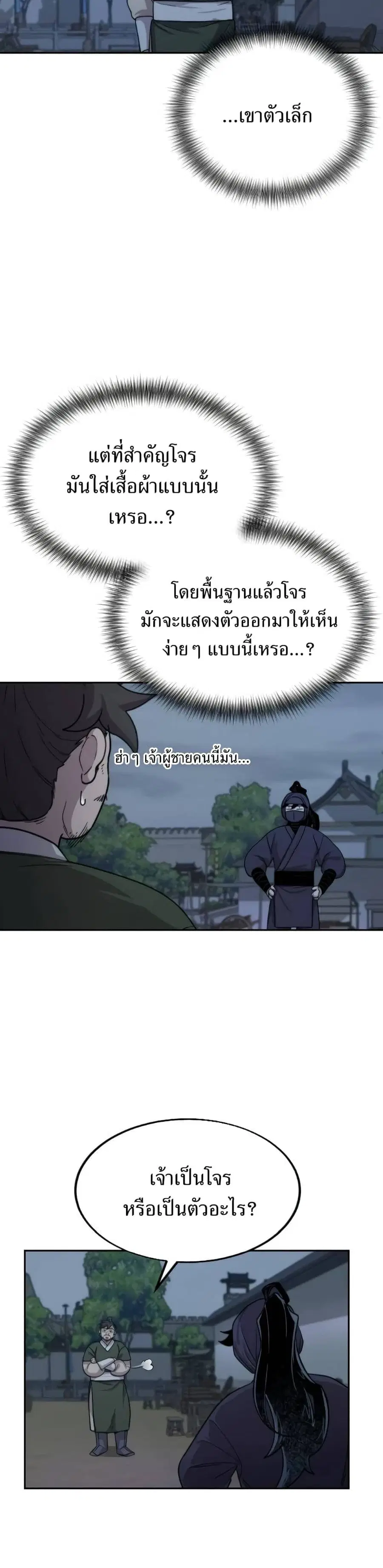 หน้า 29 จาก 34