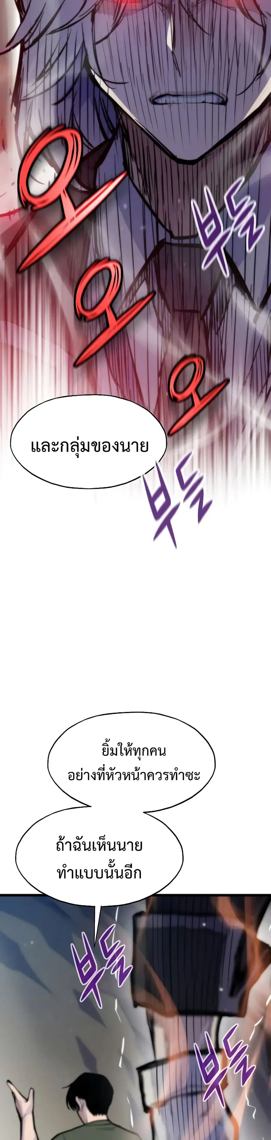 หน้า 16 จาก 50