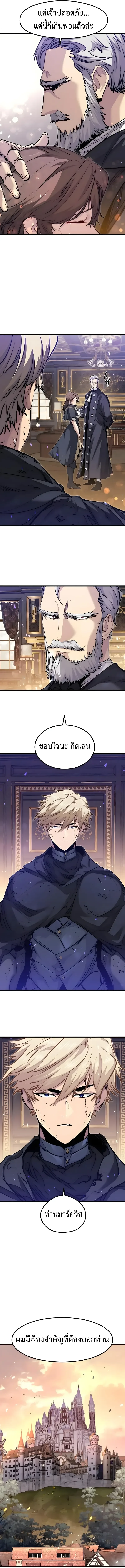 หน้า 2 จาก 21