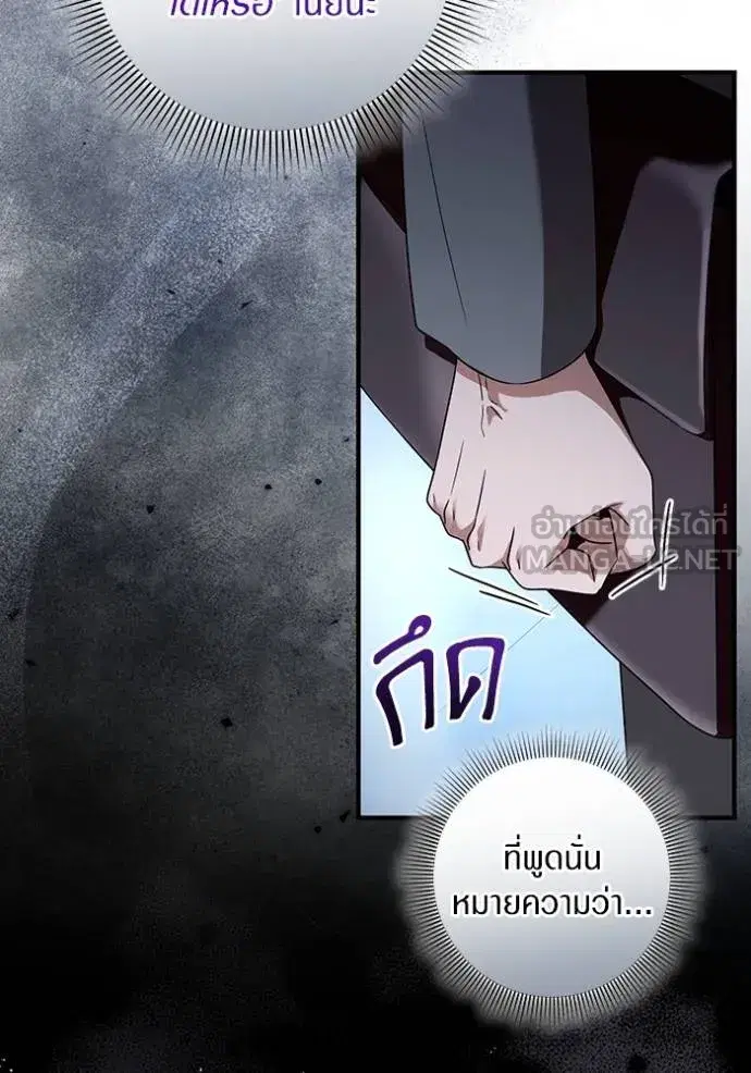 หน้า 55 จาก 115