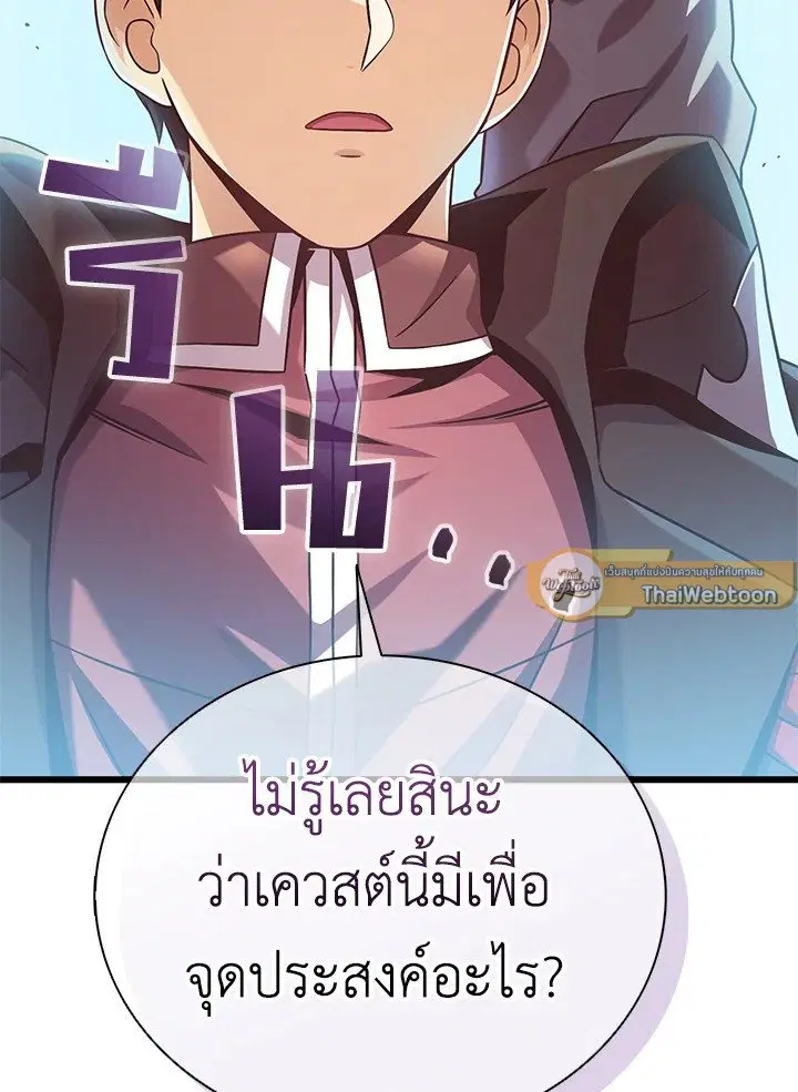 หน้า 2 จาก 104