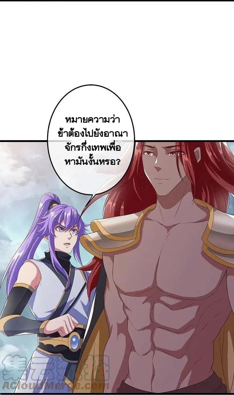 หน้า 16 จาก 58