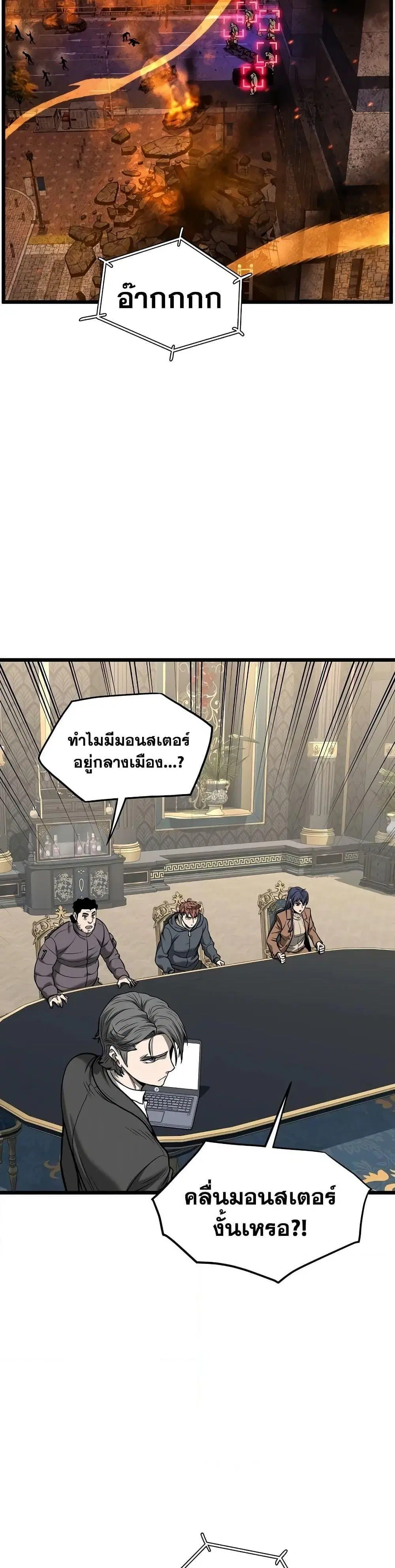 หน้า 45 จาก 57