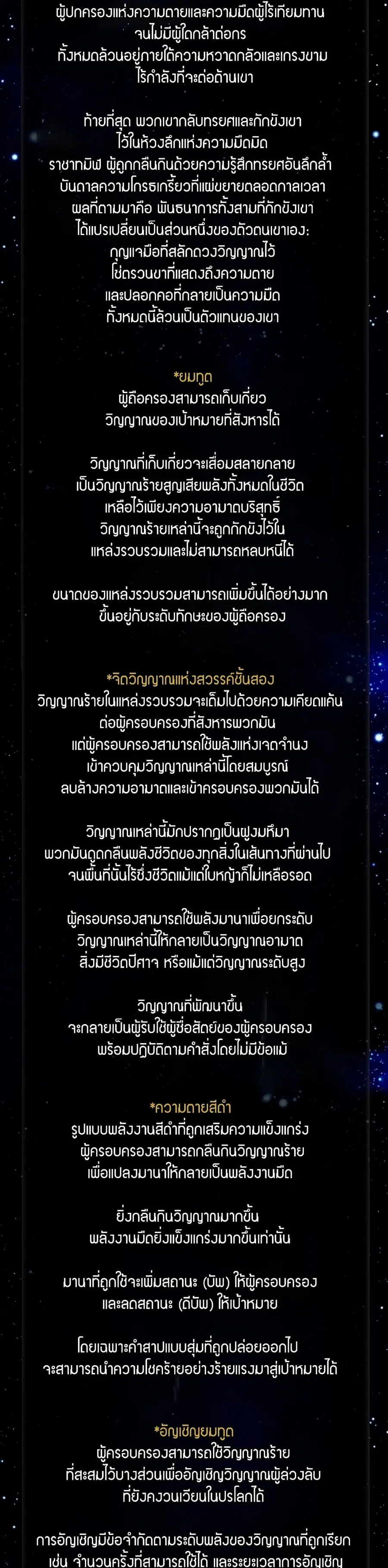 หน้า 25 จาก 37