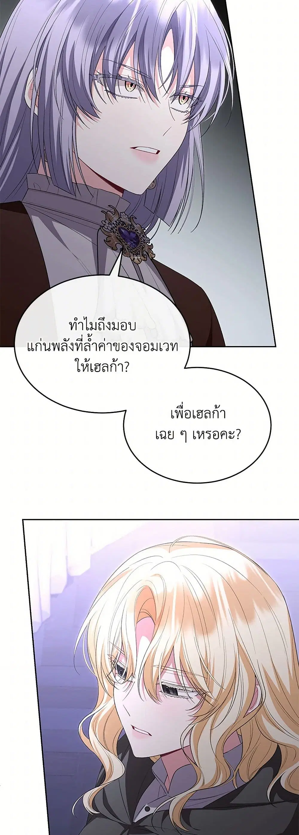 หน้า 31 จาก 35
