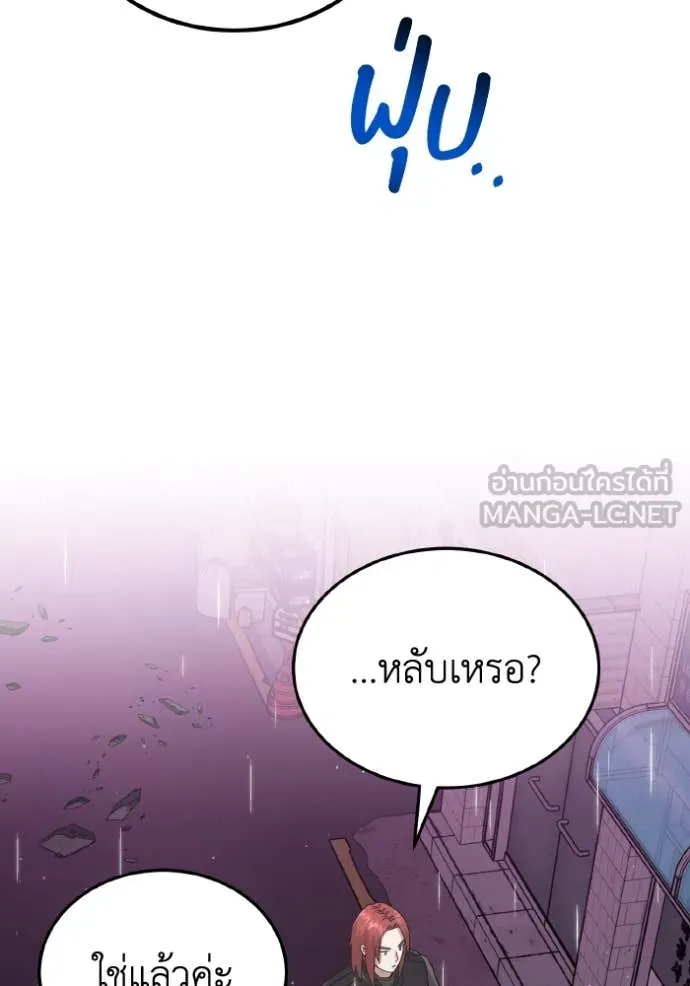 หน้า 108 จาก 137