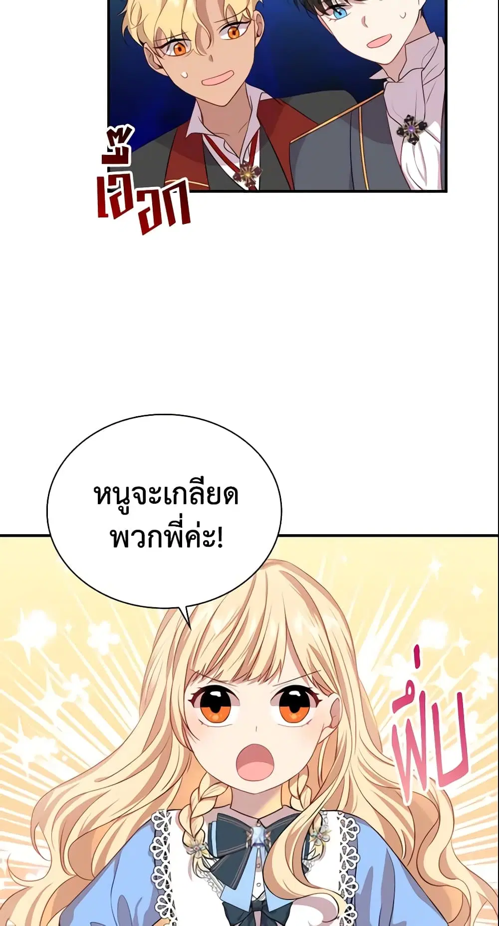 หน้า 19 จาก 44