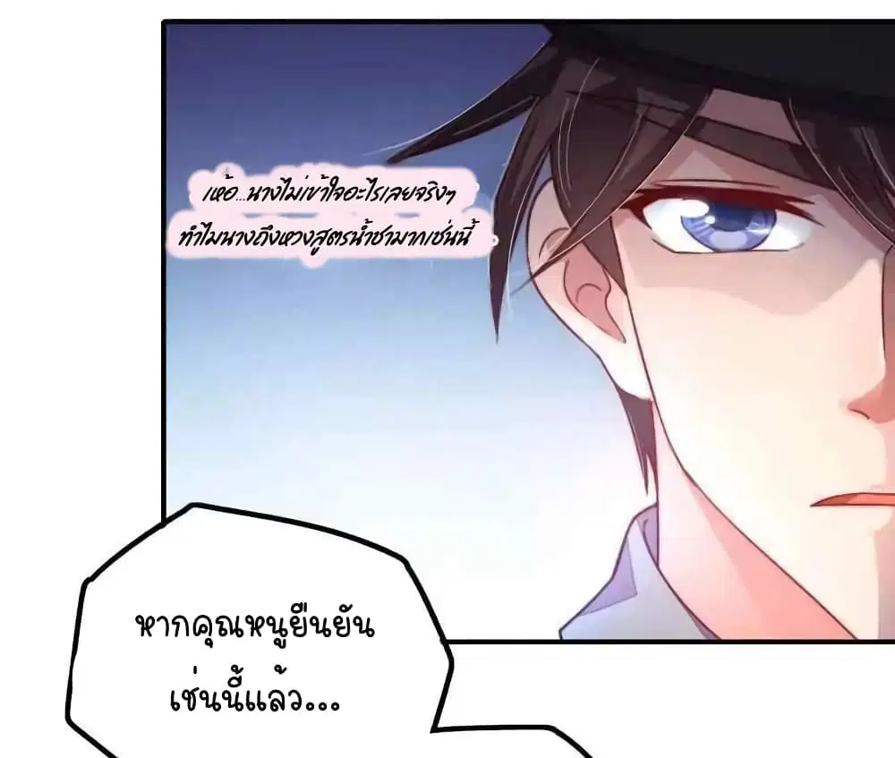 หน้า 23 จาก 28