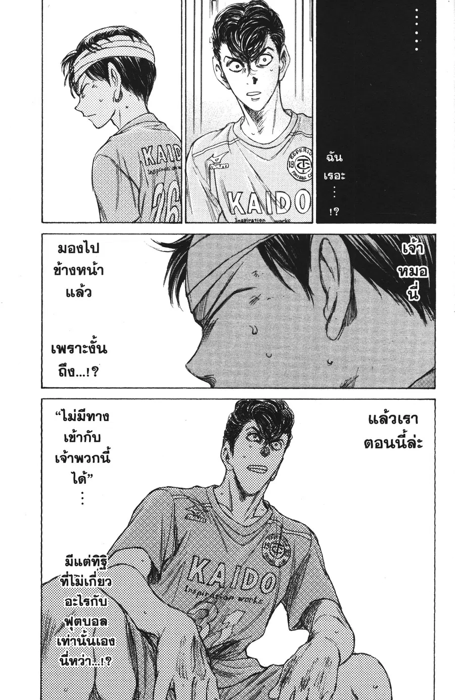 หน้า 5 จาก 17