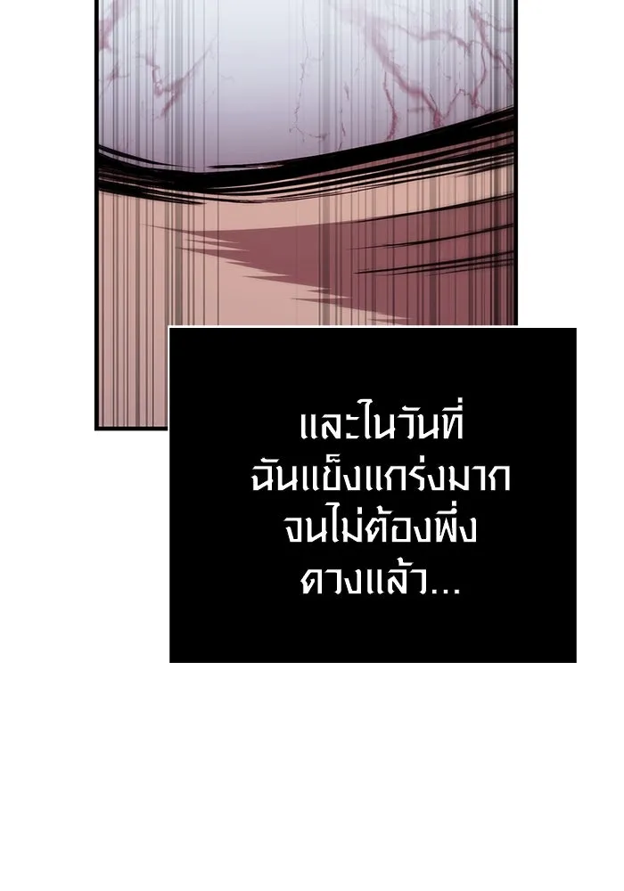หน้า 179 จาก 190