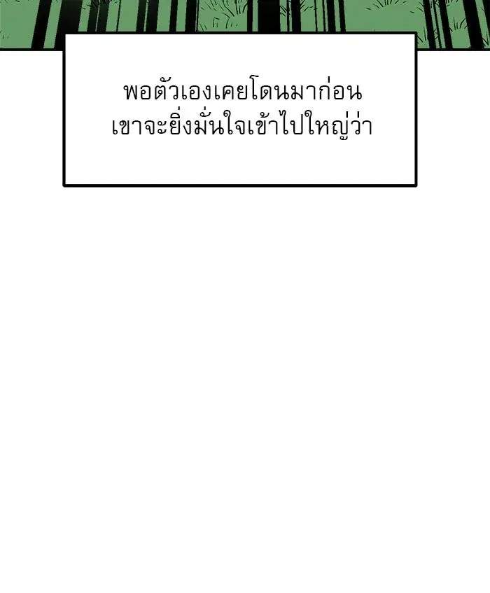 หน้า 53 จาก 176