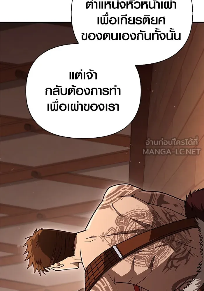 หน้า 180 จาก 216