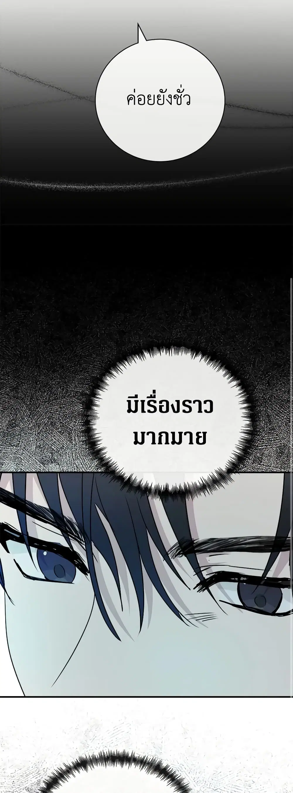 หน้า 32 จาก 49