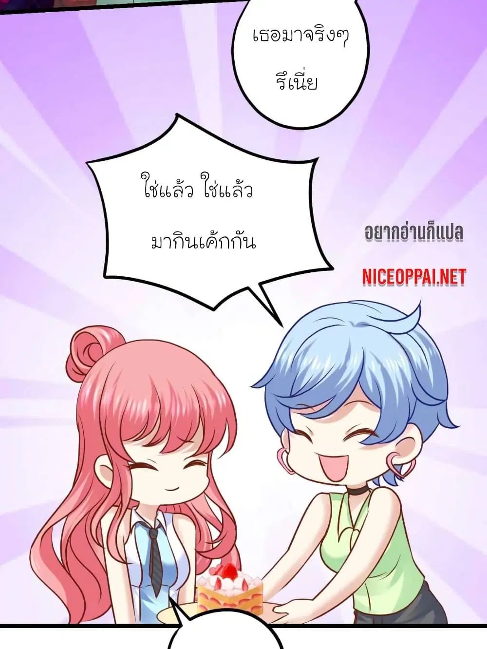 หน้า 16 จาก 31