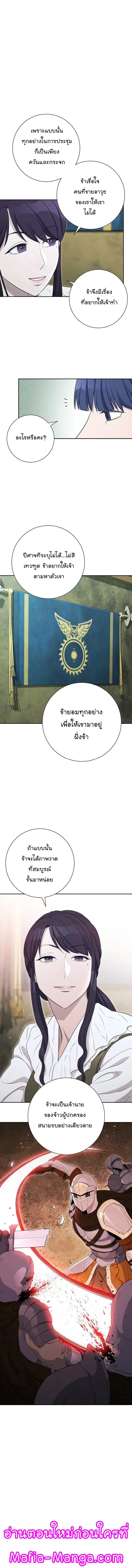 หน้า 8 จาก 12