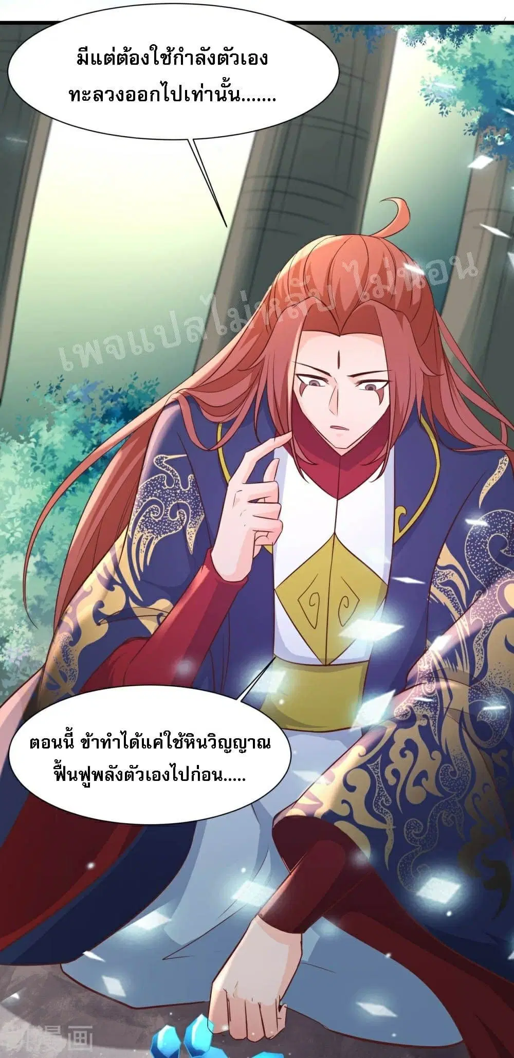 หน้า 16 จาก 39