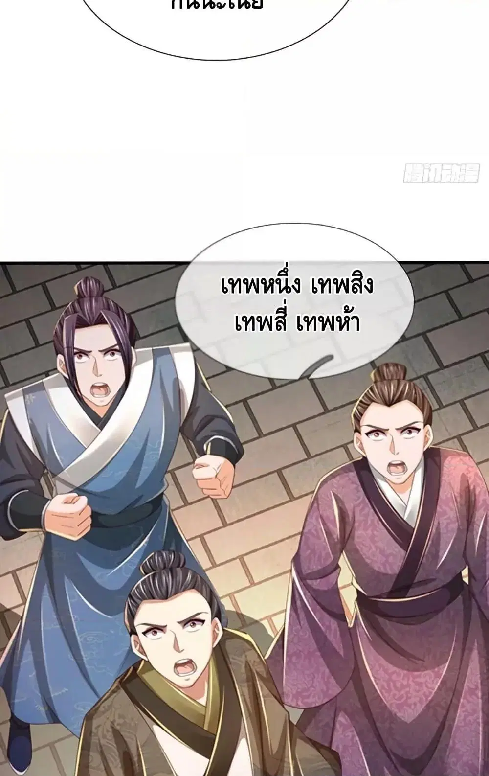 หน้า 19 จาก 52