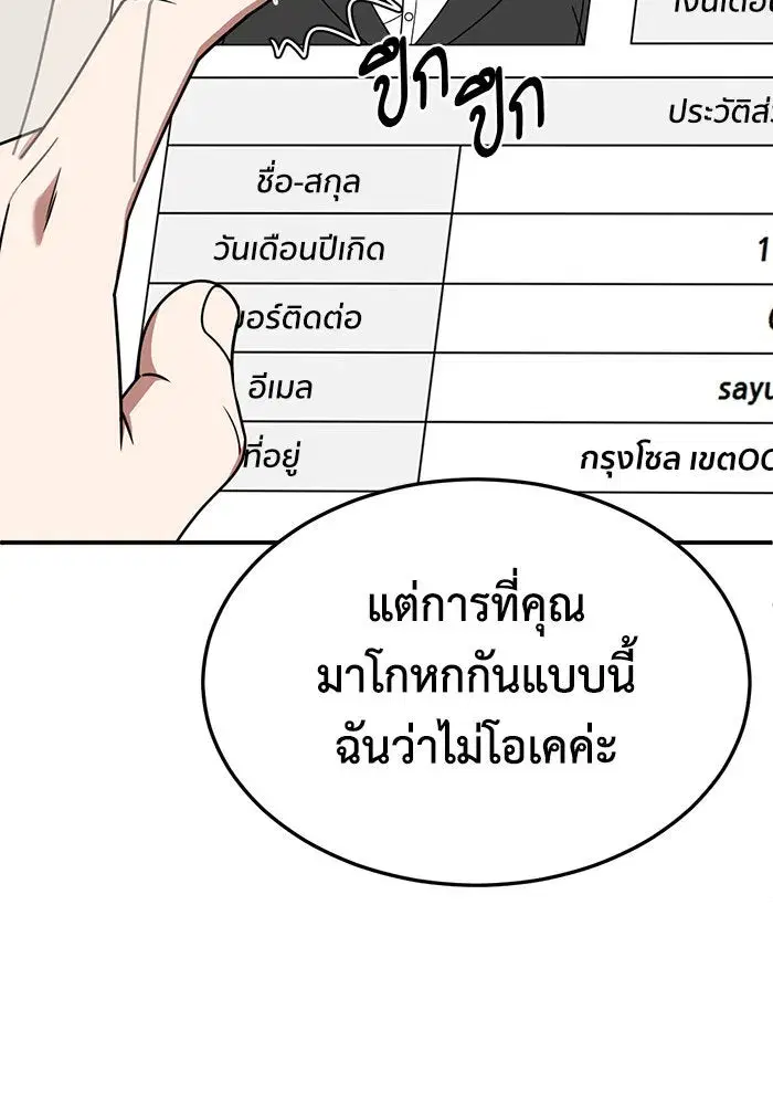 หน้า 124 จาก 173