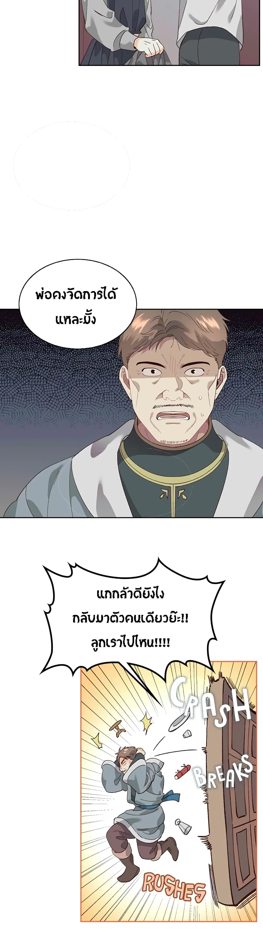 หน้า 26 จาก 38