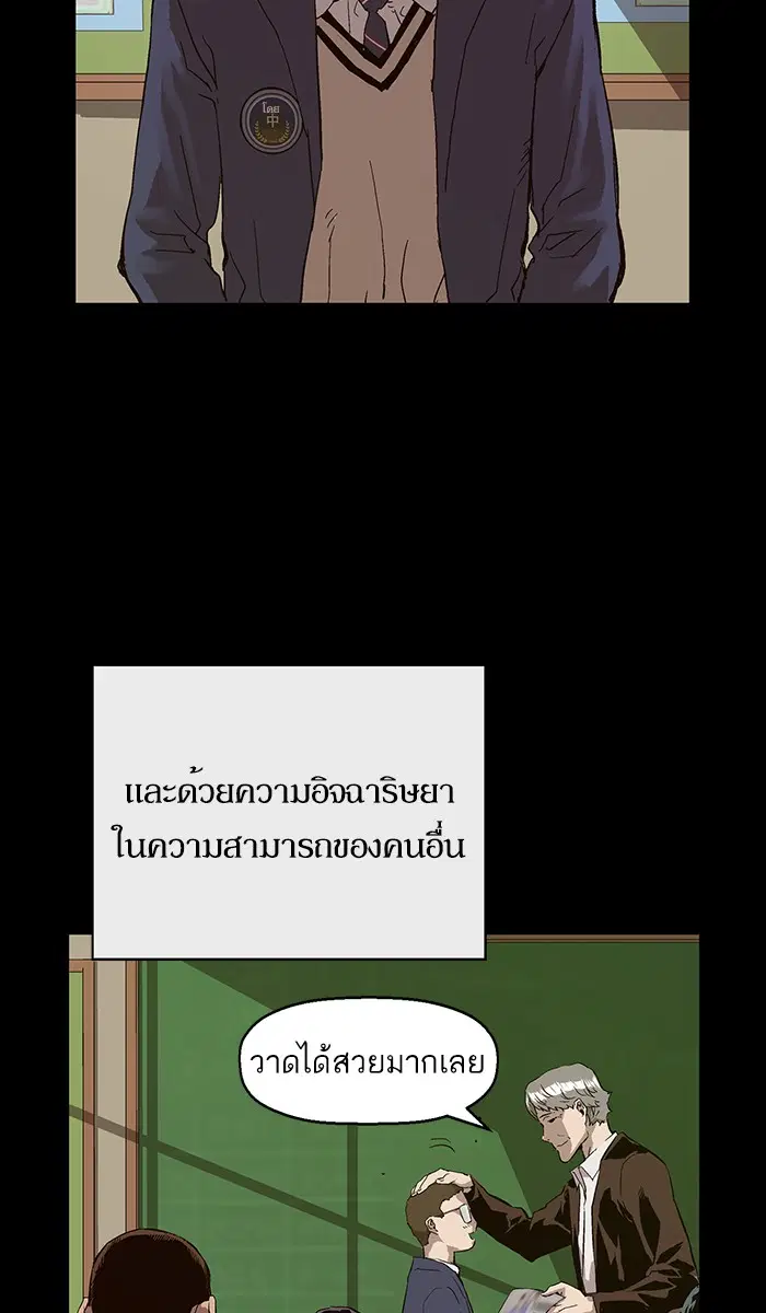 หน้า 57 จาก 113