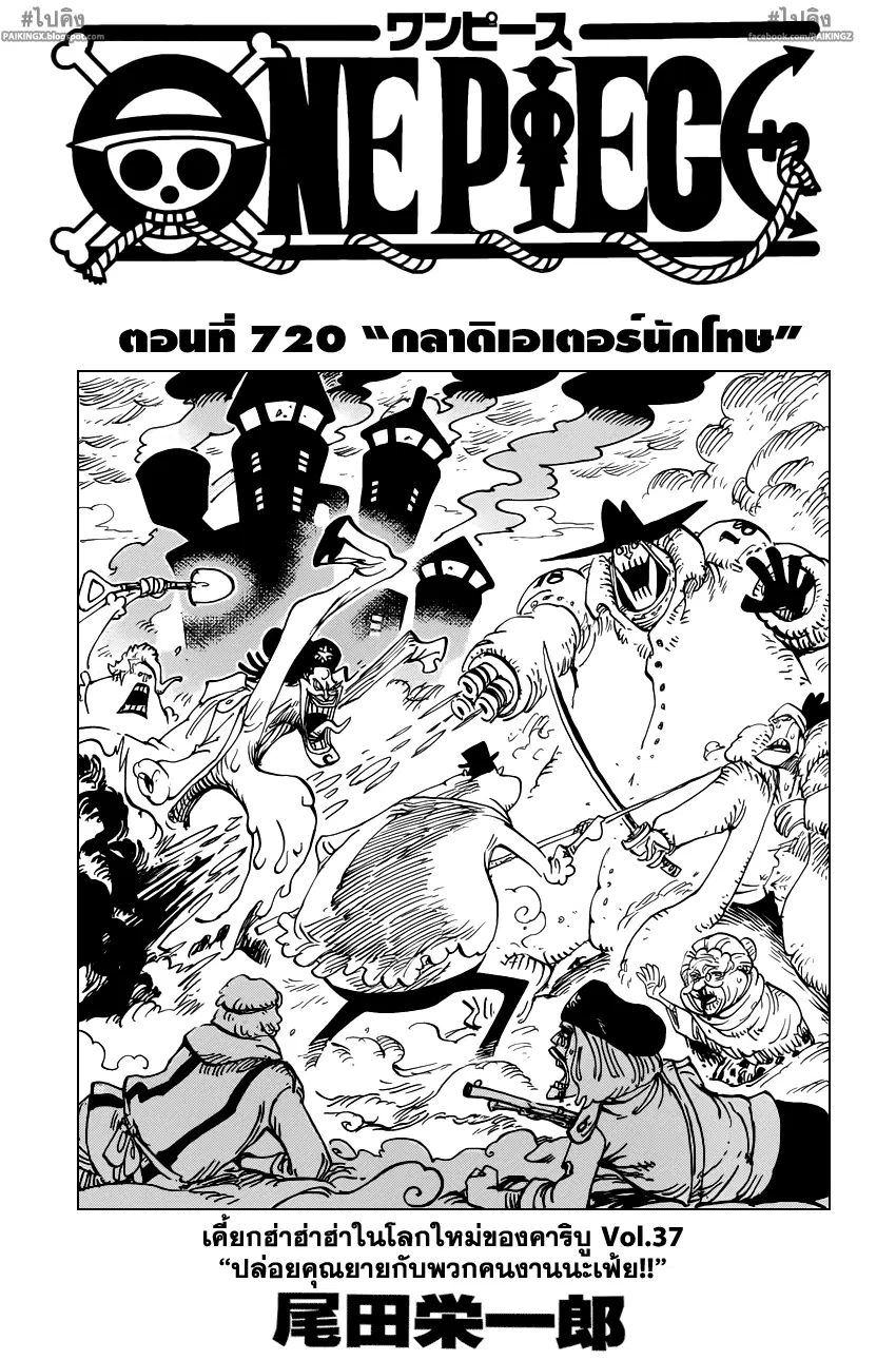 หน้า 1 จาก 20