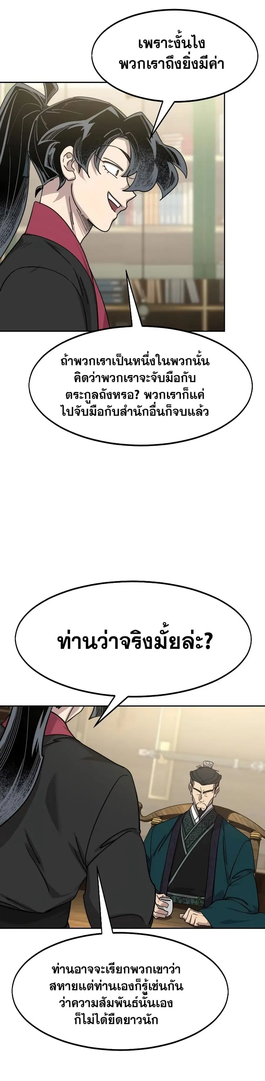 หน้า 32 จาก 39